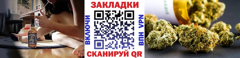 Где купить наркоту Бугульма Канабис A-PVP Гашиш Меф Cocaine