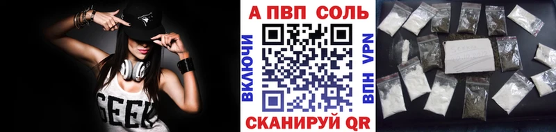 A-PVP Бугульма