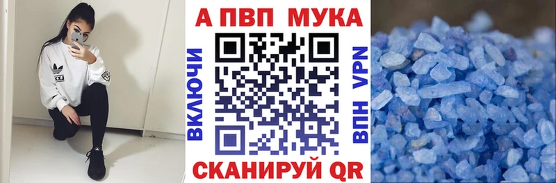 A-PVP СК КРИС  Бугульма 