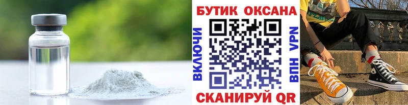 omg онион  Бугульма  БУТИРАТ буратино 