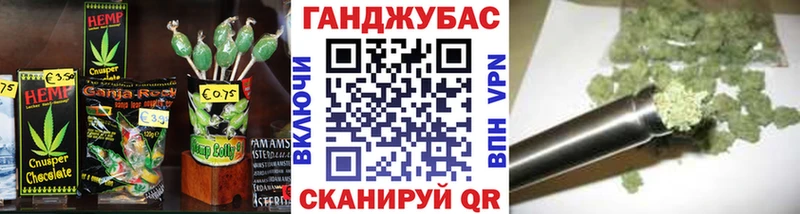 сколько стоит  Бугульма  Cannafood конопля 
