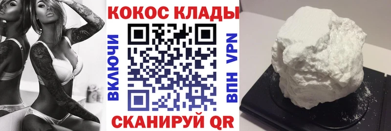 Кокаин Columbia  MEGA онион  Бугульма  наркотики 