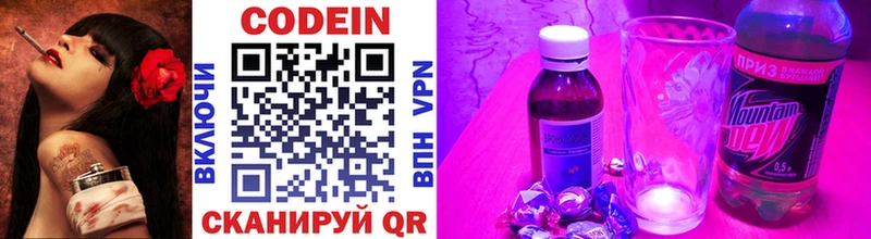 Кодеин напиток Lean (лин) OMG ссылка Бугульма наркошоп