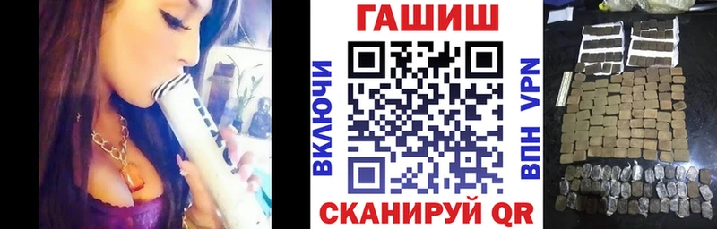 ГАШИШ гашик  как найти   Бугульма 