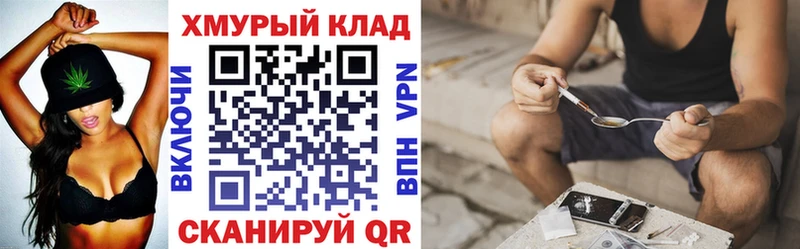 ГЕРОИН гречка  где найти наркотики  Бугульма 