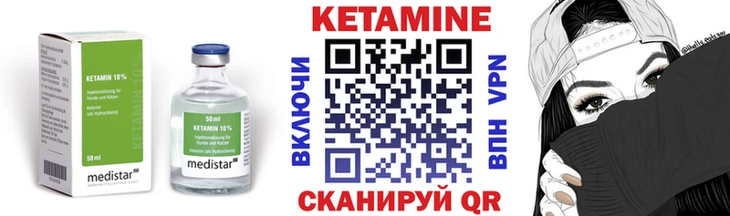 Кетамин VHQ  наркошоп  Бугульма 