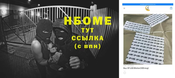 мдма Балабаново
