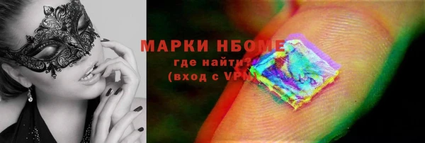 спайс Баксан