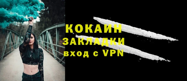 таблы Балахна