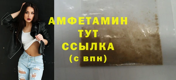 спайс Баксан