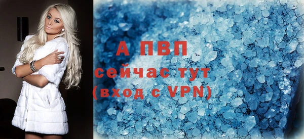 таблы Балахна