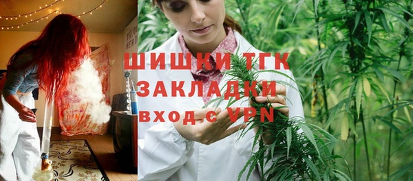 мдма Балабаново
