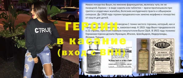 спайс Баксан