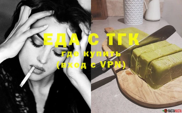 спайс Баксан