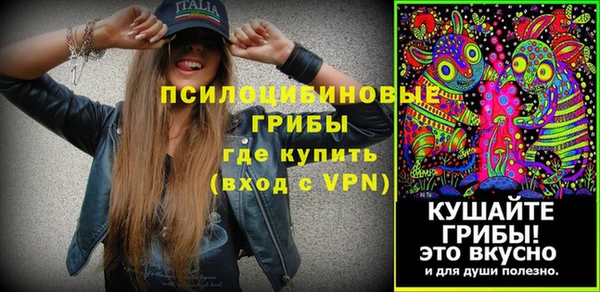 таблы Балахна