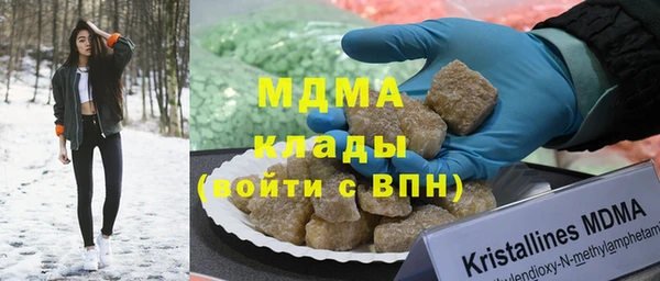 мдма Балабаново