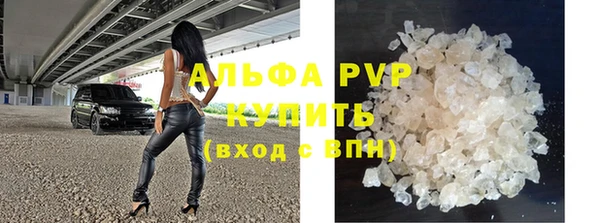 таблы Балахна