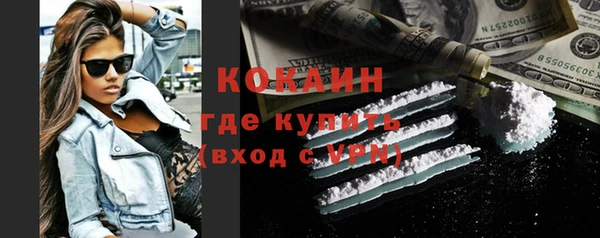 спайс Баксан
