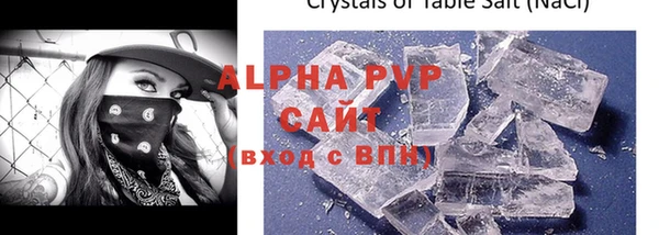 таблы Балахна