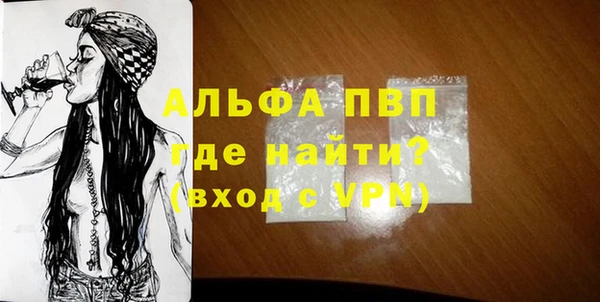 таблы Балахна
