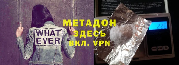 спайс Баксан