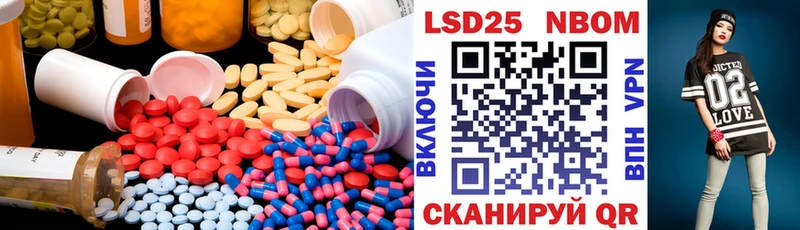 Лсд 25 экстази ecstasy  это наркотические препараты  Бугульма 
