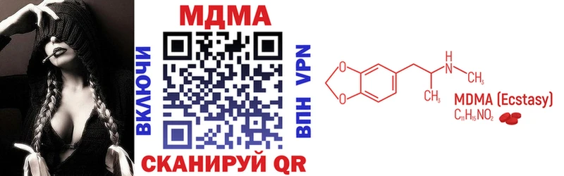 даркнет сайт блэк спрут ССЫЛКА MDMA VHQ Бугульма