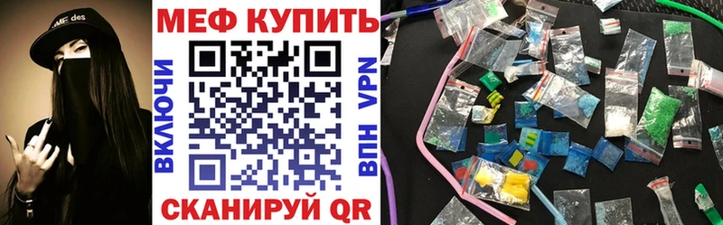 Мефедрон кристаллы  hydra tor  Бугульма 