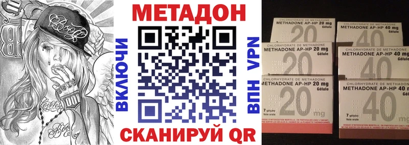 Метадон белоснежный  что такое   Бугульма 