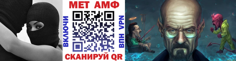 МЕТАМФЕТАМИН мет  где купить   Бугульма 