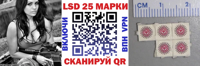 Марки N-bome 1,8мг Бугульма
