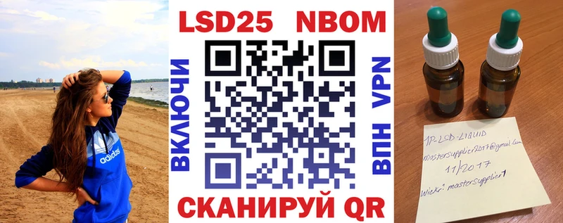 Марки N-bome 1,5мг  купить наркоту  Бугульма 